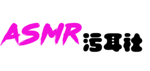 ASMR